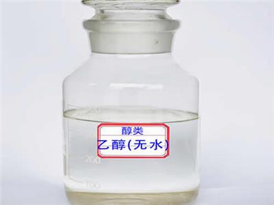 無水乙醇